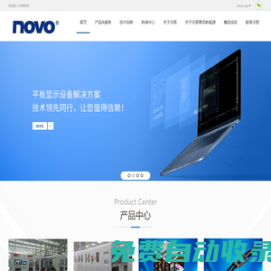 沃格裝備-3C消費電子智能裝備/汽車零部件智能裝備/平板顯示智能裝備