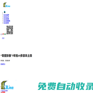 金年會 - 金字招牌