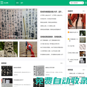 ∽一鹿順風(fēng)∽ - GoesWell.Cn - 往事隨風(fēng)，一鹿順風(fēng) -