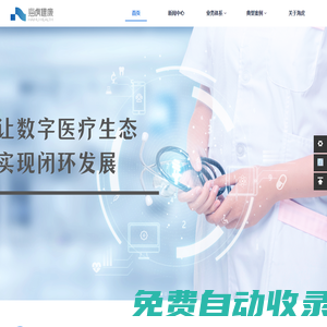 上海海虎醫療科技有限公司