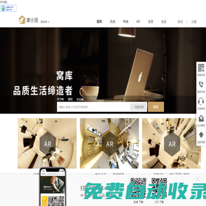 品質租房,公寓出租,高端公寓,品質租住生活締造者【窩庫公寓】