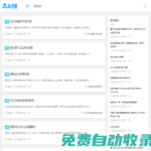 四敖網(wǎng)