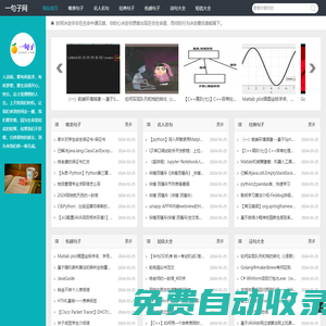 鄭州萬閱信息科技有限公司 - 主頁