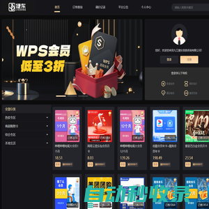 九江捷東信息咨詢(xún)有限公司