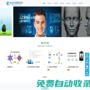 聯系我們-騰龍公司在線客服電話