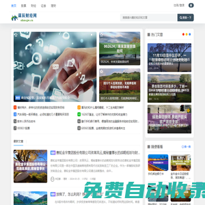 謀辰財經網 - 專注于股票財經證券理財知識分享