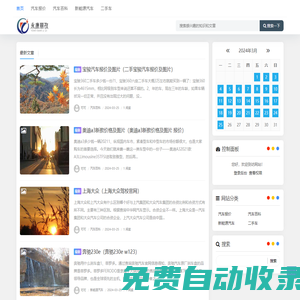 永康市麗孜網絡科技有限公司
 -