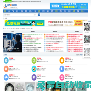 優(yōu)勝模具資料網-UG模具論壇-優(yōu)勝模具設計培訓-CNC數控編程UG培訓 -  www.mjzl.cn