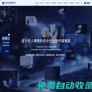 北京卓眾出版有限公司