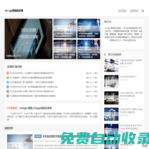 新聞營銷媒體發(fā)稿-新聞發(fā)布-文芳閣網(wǎng)絡(luò)媒體發(fā)稿公司