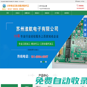 聯(lián)系我們—果博東方公司客服電話19184118882