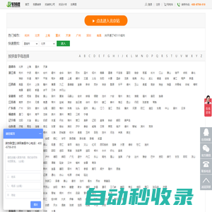 公裝網-辦公室裝修-酒店裝修-廠房辦公樓裝修-工裝裝修公司