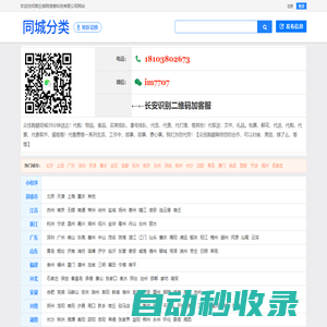 眾技跑腿 技能共享 同城快送找眾技跑腿平均38分鐘搞定!-微網信息