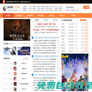 網頁游戲開服表_今日網頁游戲開服表_網頁游戲開服時間表_9k9k網頁游戲開服表