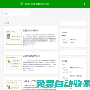 古庫寵物網,西伯利亞,暹羅貓,貓罐頭/妙鮮包,秋田犬