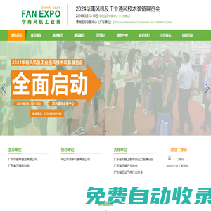 tpu膜_eva膜_tpu薄膜_eva薄膜_tpu防水膜_eva光伏膜_eva玻璃膜_eva玻璃夾膠膜-廣州市贊晨新材料科技有限公司
