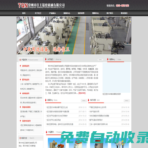 校平機-整平機-平衡缸-珩磨缸筒-沖床氣墊-常州市佳王精密機械有限公司