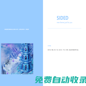 生活的點點滴滴