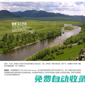 觸景網(wǎng)