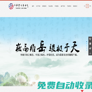 寧化在線-寧化在線_客家祖地_蘇區_黃慎故里_長征出發地_寧化新聞_寧化新聞中心_寧化_石壁