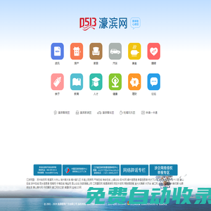 濠濱網-南通第一門戶-南通吃喝玩樂購盡在南通濠濱網