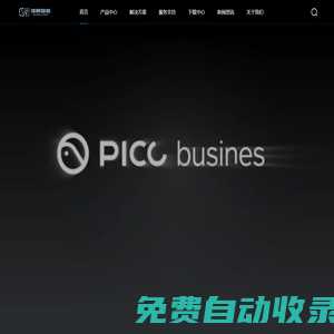 徐州維啊智能科技有限公司