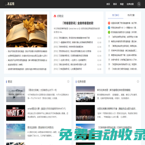 木瓜歌詞—歌詞大全網(wǎng)