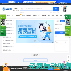 秒發圈 - 微信定時發朋友圈、分組群發、定時群發、自動群發、多微信同步發、輪流發、隔天發