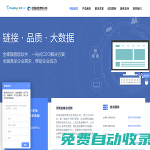 河南啟智信息科技有限公司