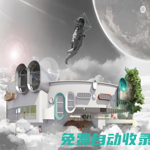 幼兒園建筑設計-早教中心-兒童商業-托育設計-西安凱司