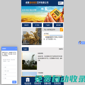 域名注冊_域名查詢_域名購買_域名申請_新網(wǎng)