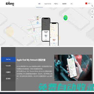 上海翌虹信息技術(shù)有限公司