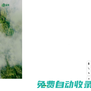 新能源電動汽車報廢_鋰電池回收_廢電路板回收_廢稀有金屬回收_危險廢物工業固廢處置_保稅廢料退港處理_東莞市艾卡環保科技有限公司