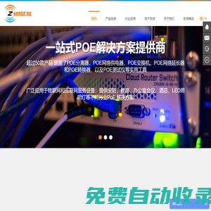 深圳市樟青電子有限公司