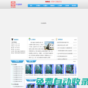 日立空調壓縮機401DHVM-64D1,日立空調壓縮機404DHD-64D1,日立空調壓縮機E500HHD-36A2,日立空調壓縮機1200EH-180D3