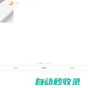 GUANYEE冠藝無線-專業無線投屏協作系統-音視頻信號設備制造商-冠藝無線投屏器