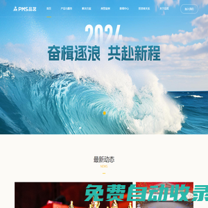 品茗科技 - 數(shù)字建造技術(shù)和產(chǎn)品提供商