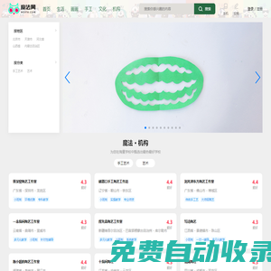2022年海量生活百科小常識科普，有趣的生活百科知識大全