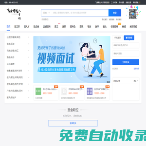 鄭州小程序開發(fā)|鄭州軟件開發(fā)|APP開發(fā)|鄭州微信小程序開發(fā)|小程序開發(fā)公司|鄭州網(wǎng)站建設(shè) - 快猿科技