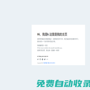 之溪設計