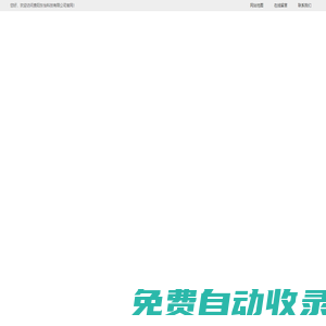 被網站黑注單風控提不了款咋辦18488112392-QV