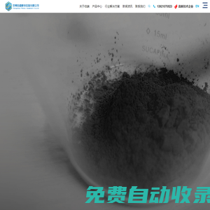 常州伯端機電設備有限公司-干燥設備_ 閃蒸干燥_回轉窯