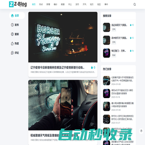 rock-pond-分享科技新聞資訊