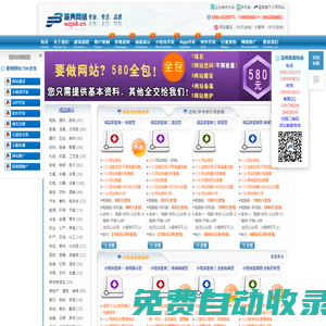 廈門網(wǎng)站建設_廈門網(wǎng)站設計_廈門網(wǎng)站制作_小程序開發(fā)_app開發(fā)_軟件開發(fā)_廈門藍典網(wǎng)絡科技有限公司