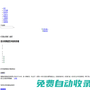 木紋磚價(jià)格_木地板磚品牌_仿古磚批發(fā)_厚板 - 福建銘盛陶瓷生產(chǎn)廠家