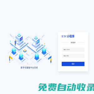 賽諸葛