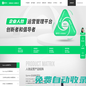 職行力-數(shù)智化人效運營管理賦能平臺-員工內(nèi)部線上培訓(xùn)學(xué)習(xí)管理系統(tǒng)-企業(yè)大學(xué)-AI企業(yè)培訓(xùn)-AI企業(yè)服務(wù)