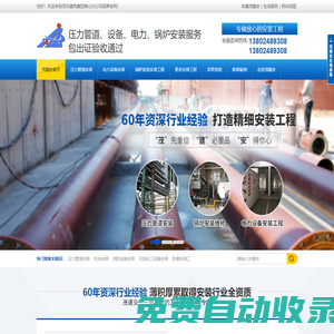 門窗網(防盜門)-門窗_門窗十大品牌_門窗品牌加盟_知名門窗行業門戶網站