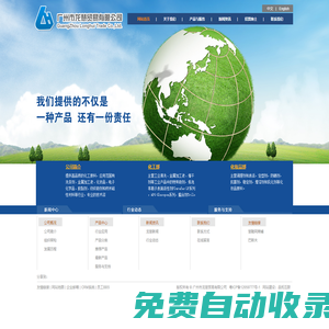 廣州市龍慧貿(mào)易有限公司,供應(yīng)巴斯夫優(yōu)質(zhì)表面活性劑