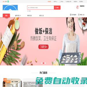 江小胖設計